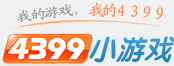 小游戏大全