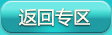 4399天天爱消除