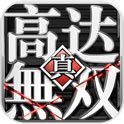高达无双