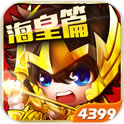萌斗士（圣斗士2）