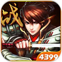 鬼武者之神兵