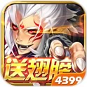 帝尊