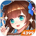 舰娘萌萌哒
