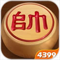 途游中国象棋
