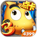 我叫MT3