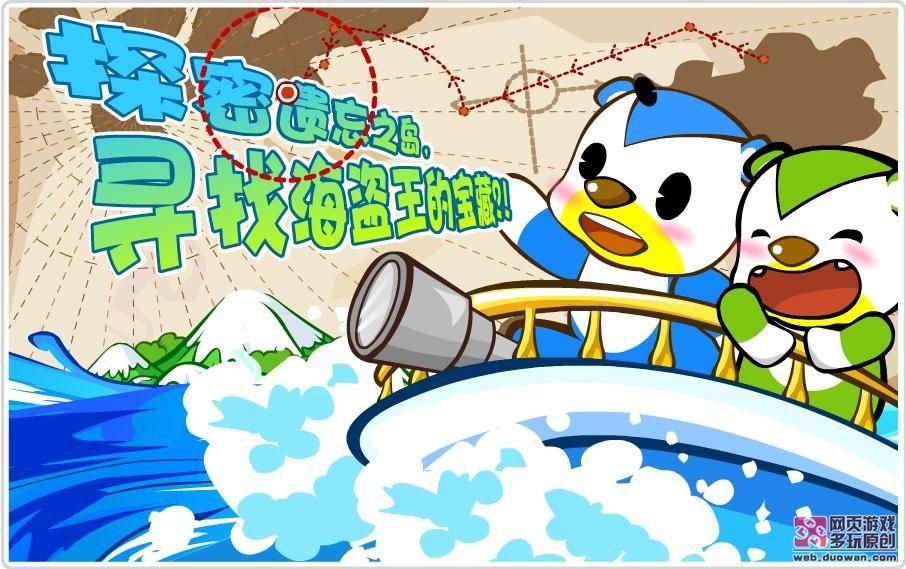 点击放大