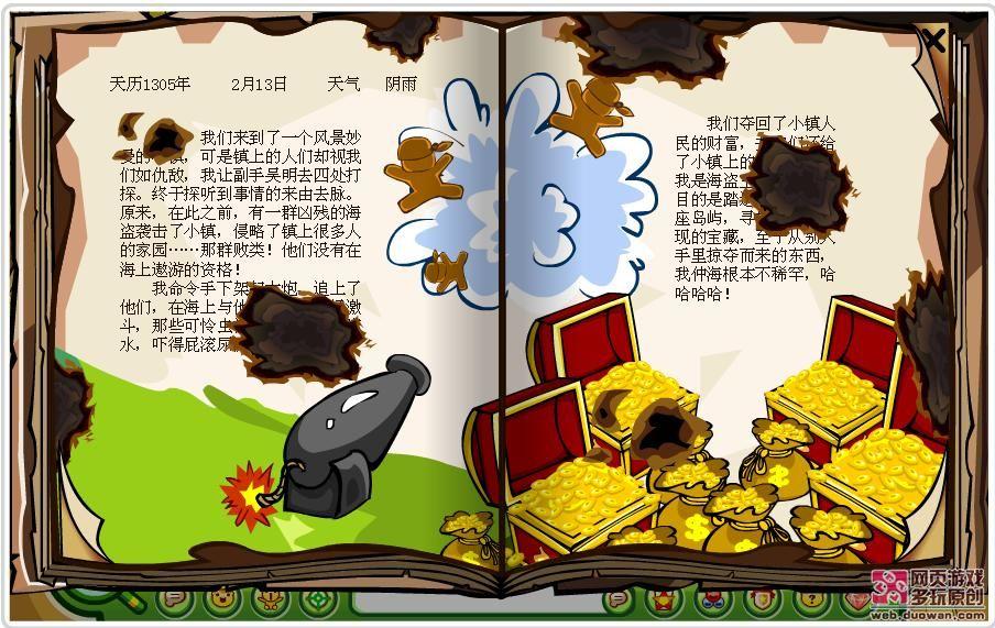 点击放大
