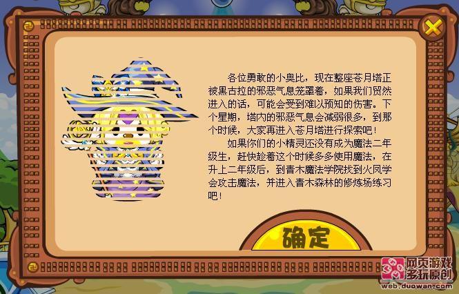 点击放大