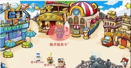 奥比岛幽灵搜查令 奥比岛幽灵大搜查