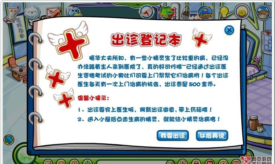 点击放大