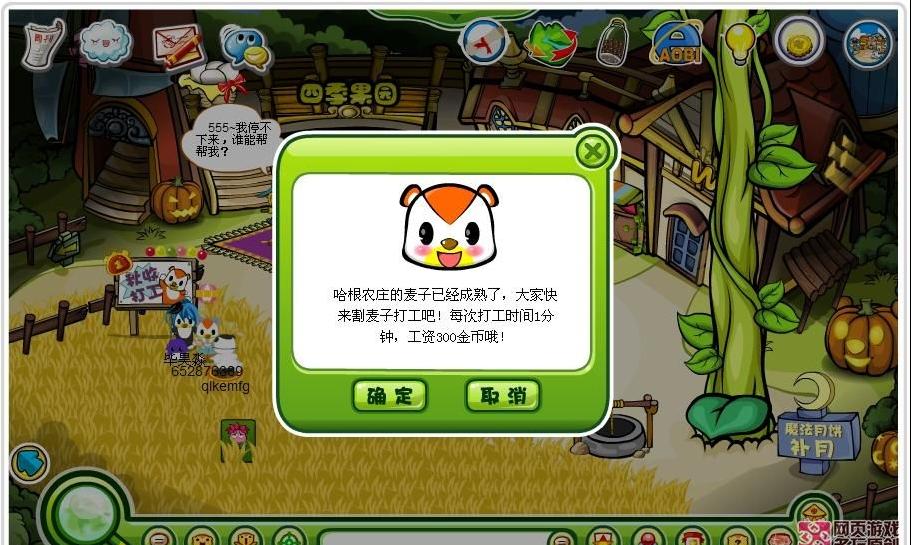 点击放大