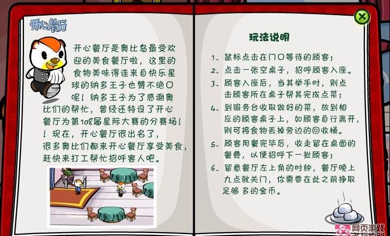 点击放大