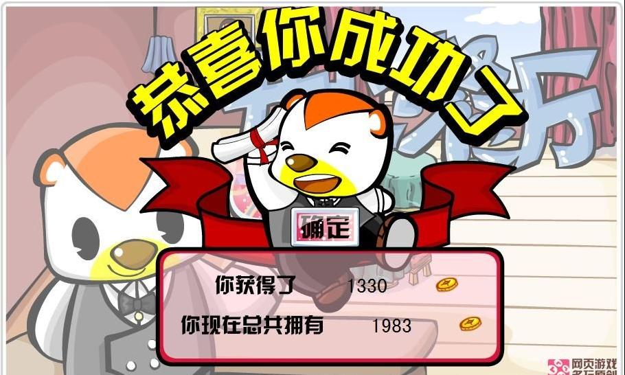 点击放大