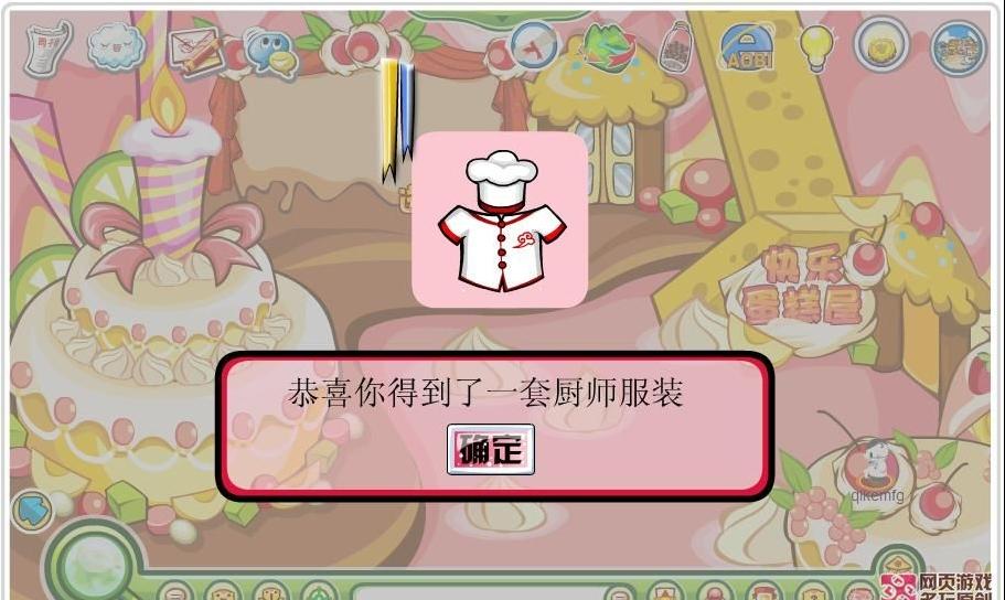 点击放大