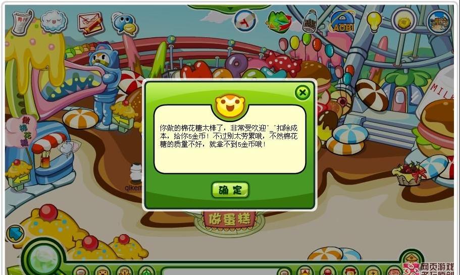 点击放大