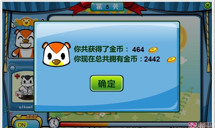 点击放大