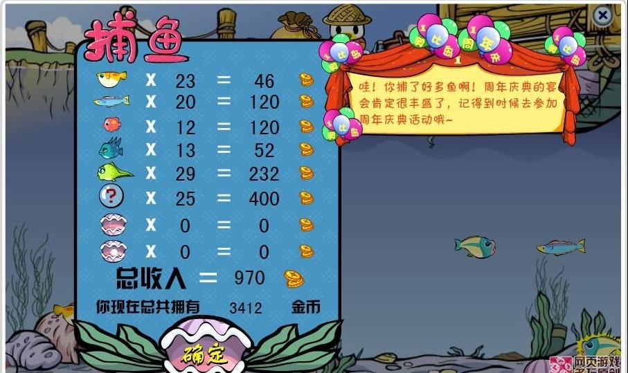 点击放大