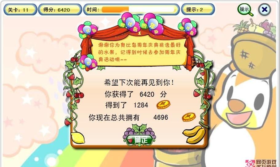 点击放大