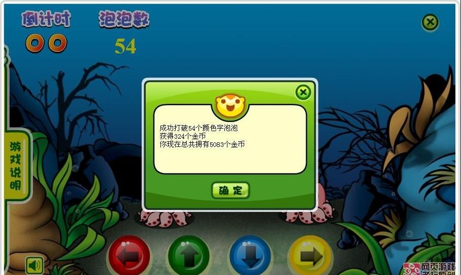 点击放大