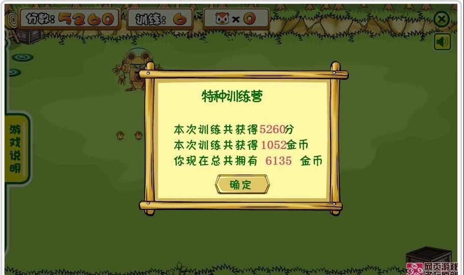 点击放大