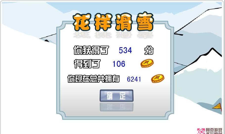 点击放大
