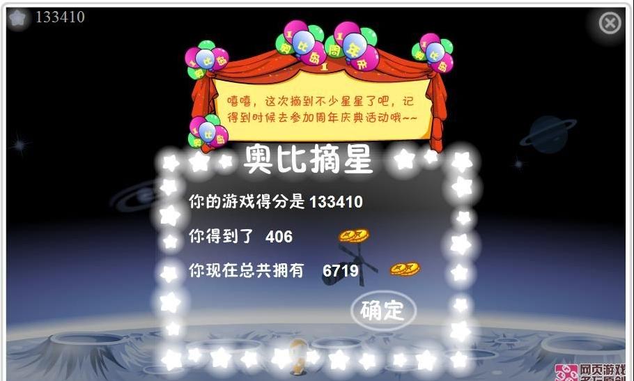 点击放大