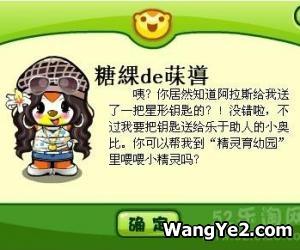 第二把钥匙