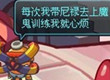赛2四格-穿越
