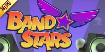 水果忍者开发商新作 bandstars上线