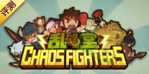 乱斗明星齐聚一堂 《乱斗堂》评测