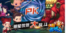 动漫PK大乱斗 《火影海贼王》即将问世