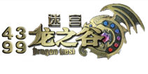 官方发布消息手游版龙之谷《龙之谷迷宫》2014年上市