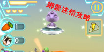 绑票迷情应该升级什么属性 各属性作用