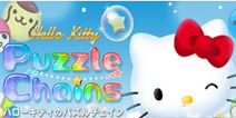 萌妹专属 《Hello Kitty解谜连锁》提前注册已开放