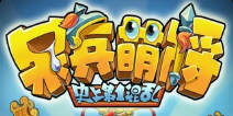 呆兵萌将副将系统介绍