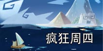疯狂周四预告：《深水城领主》《七日丧期》