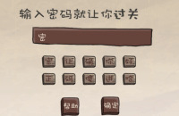 史上最坑爹的游戏终极坑爹关卡欣赏