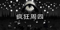 疯狂周四：《愤怒的小鸟Go》《勇者斗恶龙》