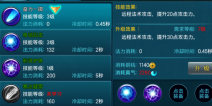 苍穹之剑真气怎么得 真气有什么用