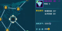 苍穹之剑怎么刷灵气 灵气作用