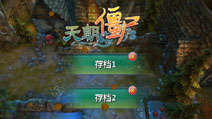 小僵尸 你给道爷我站住 《天朝僵尸》评测