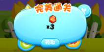 爸爸去哪儿完美通关有什么用