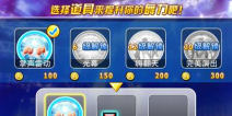 陌陌劲舞团如何提高技术得分
