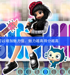 陌陌劲舞团游戏介绍