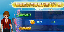 陌陌劲舞团黑屏怎么办 黑屏处理