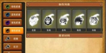 搞怪大富翁武魂系统 武魂怎么得