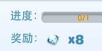 天天酷跑1.15更新 备战PVP版