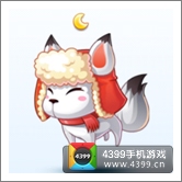 天天酷跑笑笑狸