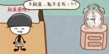 史上最坑爹的游戏2第4关怎么过