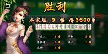 欢乐麻将怎么胡 怎么才算胡牌